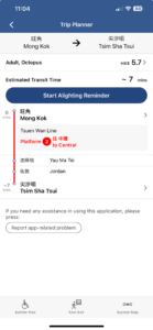 MTR Mobileで Octopusの料金が確認できた画面