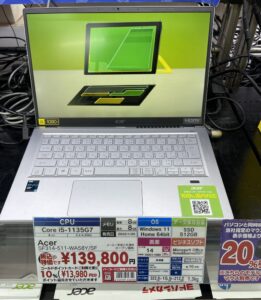 Acer Swift 3　外観