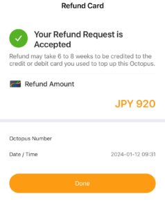 refund　返金の確認画面