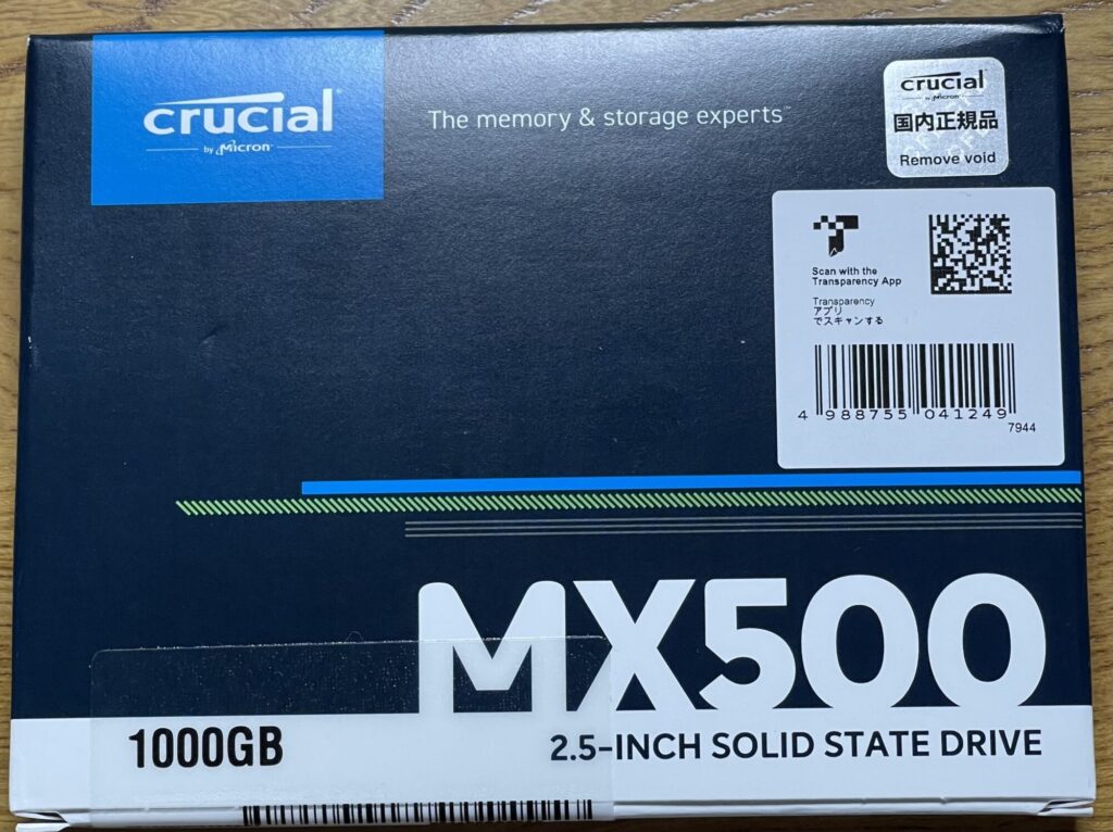 Crucial MX500 の外箱写真