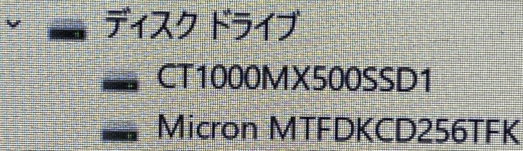 デバイスマネージャーでハードウェアが認識