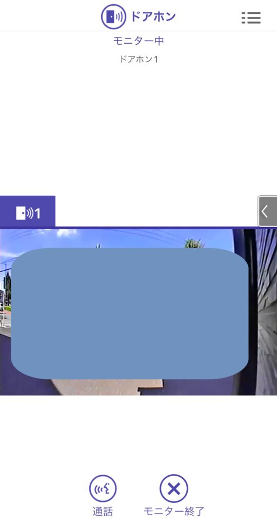 パナソニック　ドアホンコネクト　モニター中の映像画面