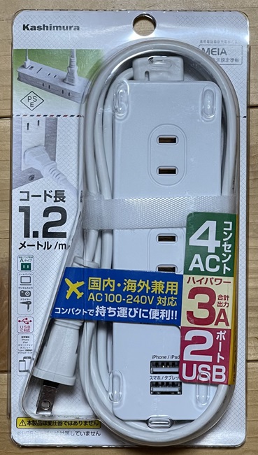 カシムラ 国内・海外両用電源タップ NWM-6 画像