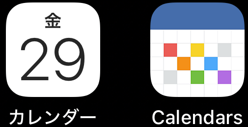 iPhoneのカレンダーとCalendars アプリアイコン