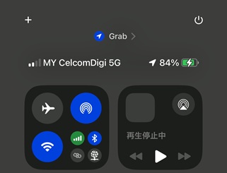 Holafly　現地　5G