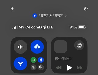 Holafly　現地　LTE