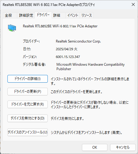Realtek Semiconductor Corp. - Net - 6001.15.123.347