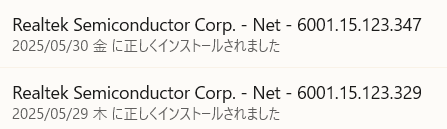 329から347への更新
