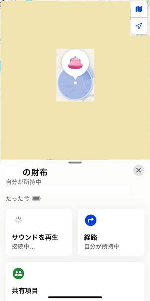 トラッカーでサウンド再生をクリック