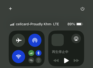 カンボジアで接続された通信会社　Cellcard 2
