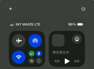 マレーシアで接続された通信会社　MY MAXIS 3