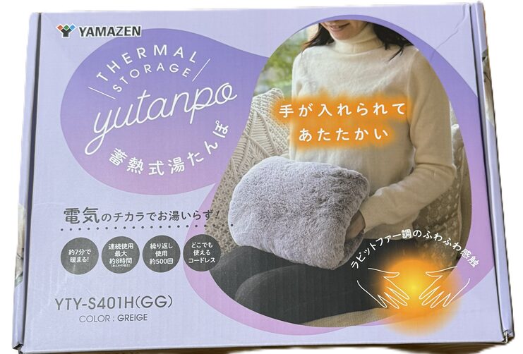 山善　蓄熱式湯たんぽ　外箱