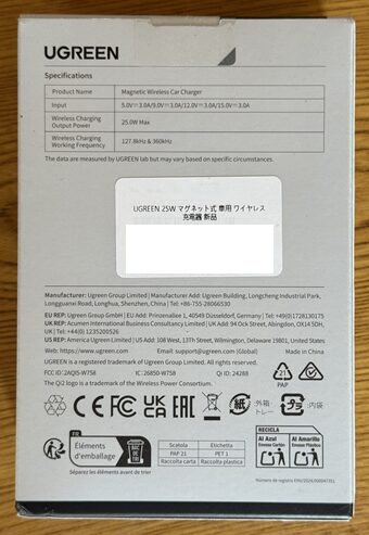 UGREEN MagFlow 車載ワイヤレス充電器 マグネット式 25W 　外箱2