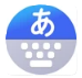 Copilot Keyboard アイコン