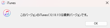 12.13.11